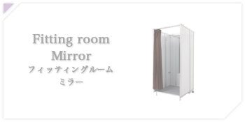 Fitting room/Mirror