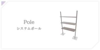 Pole