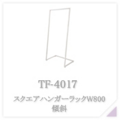 tf4017